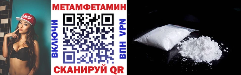 АМФЕТАМИН Розовый  Алейск 