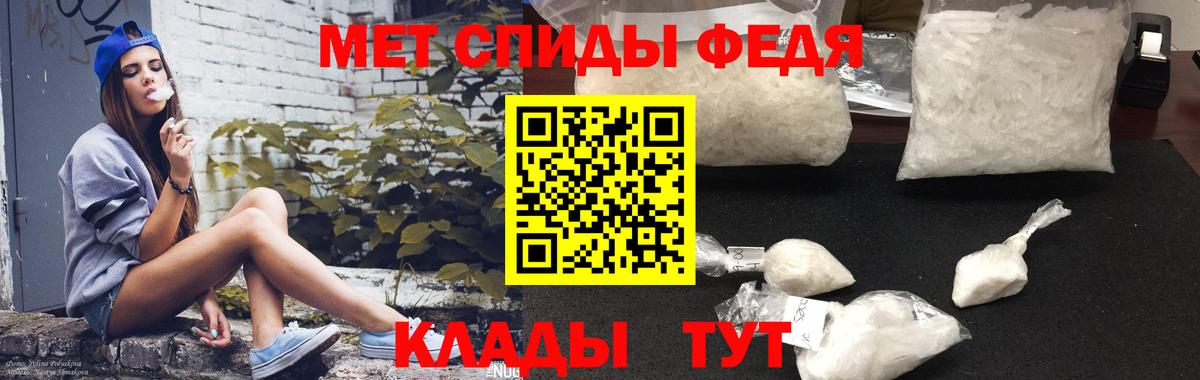 Amphetamine 98%  Вход с VPN  Алейск 