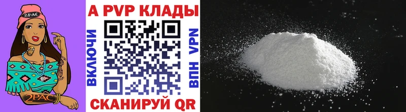 дарк нет официальный сайт  Алейск  Alpha-PVP СК 