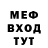КЕТАМИН VHQ Evgenia Rimini