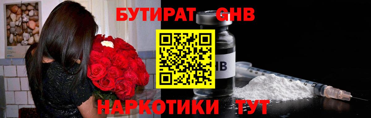 А ПВП Алейск