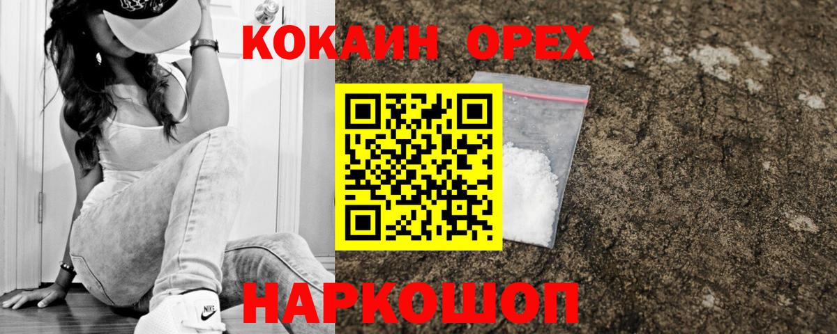 COCAIN Боливия Алейск