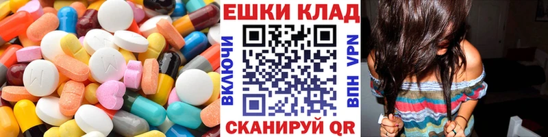 Ecstasy Дубай  Алейск 