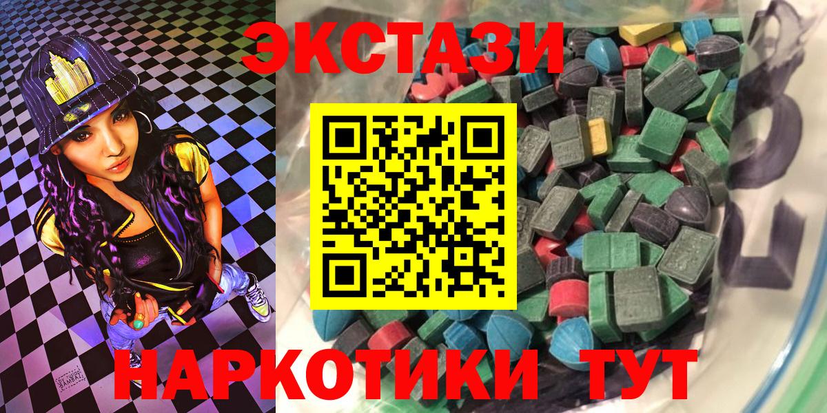 даркнет официальный сайт  МЕГА ссылка  Вход с VPN  Алейск  Экстази таблы  Ecstasy mix 
