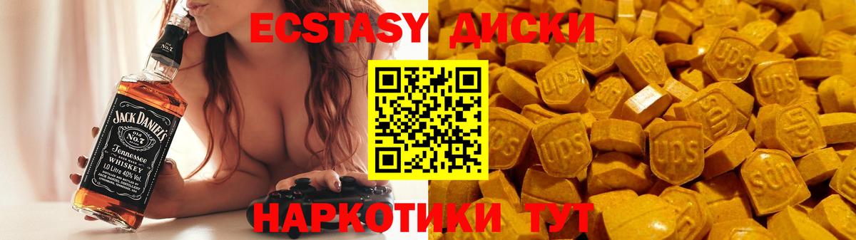 ЭКСТАЗИ DUBAI Алейск