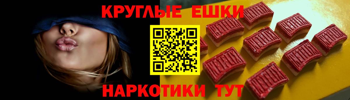 Экстази mix  ЭКСТАЗИ Philipp Plein  Алейск 