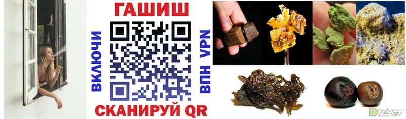 купить наркотик  Алейск  ГАШИШ хэш 