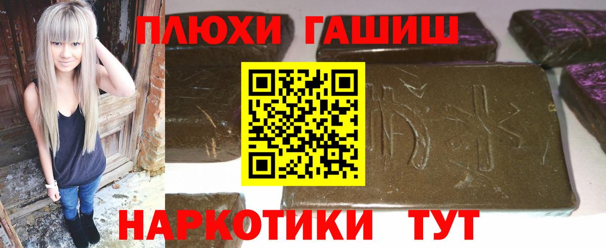 ГАШИШ AMNESIA HAZE  сколько стоит  Алейск  ГАШИШ ice o lator 