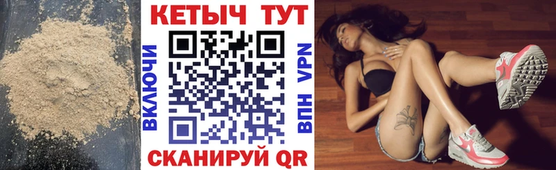 MEGA ТОР  где найти наркотики  Алейск  КЕТАМИН VHQ 