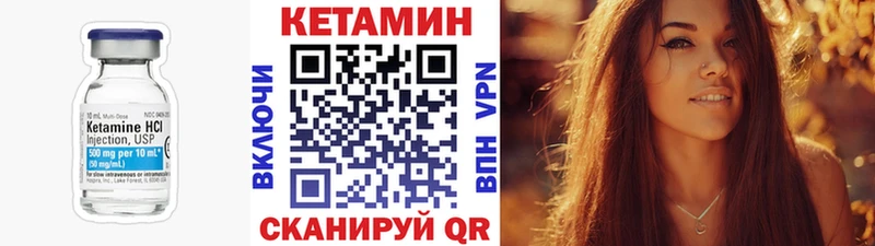 Кетамин VHQ Алейск