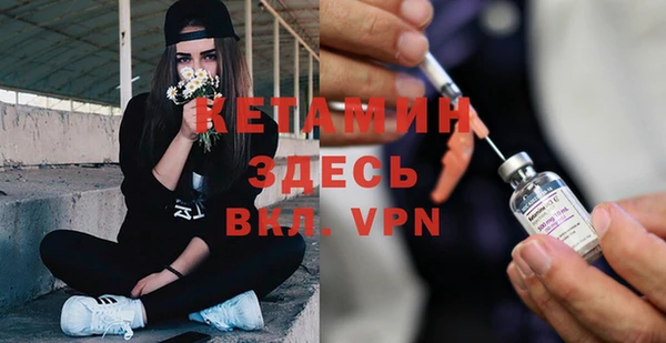 экстази Пестово