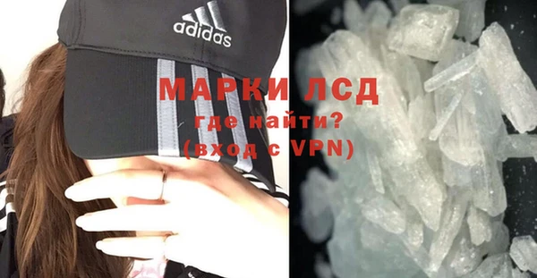 кокаин премиум Осташков