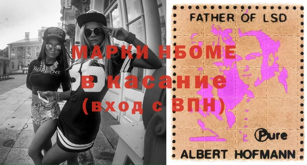 экстази Пестово
