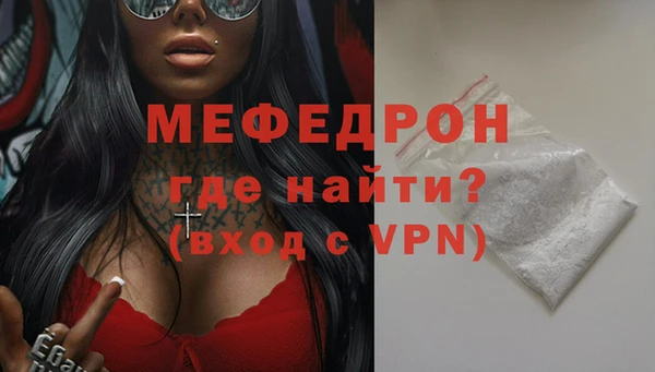 мет Пересвет