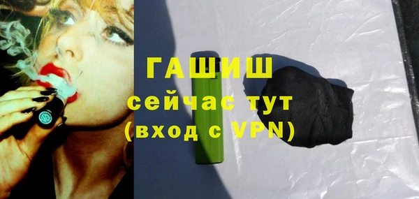 мет Пересвет