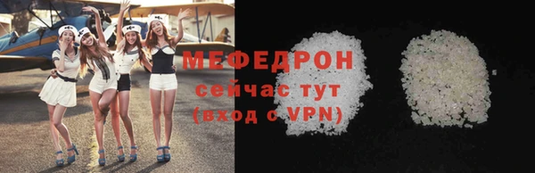 экстази Пестово
