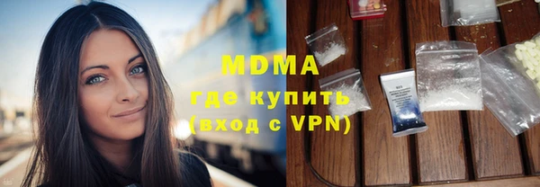 экстази Пестово