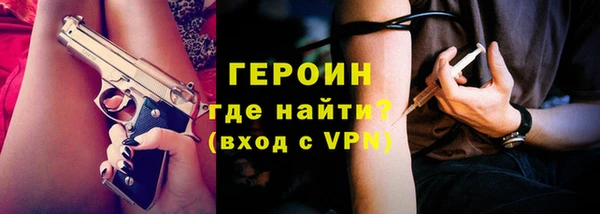 герыч Переславль-Залесский