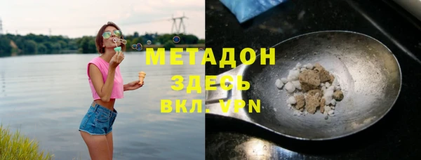 мефедрон мука Абаза