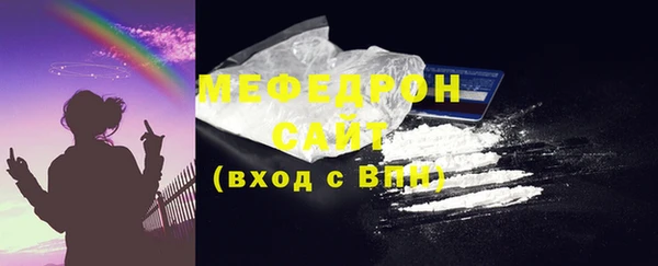 экстази Пестово