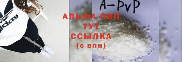 экстази Пестово
