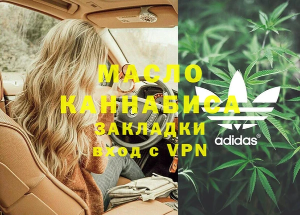 мет Пересвет
