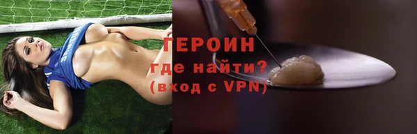 мет Пересвет