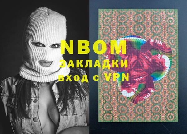 экстази Пестово