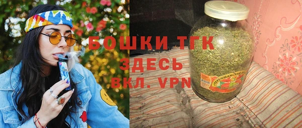 мет Пересвет