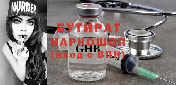 экстази Пестово