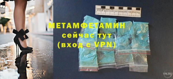 экстази Пестово