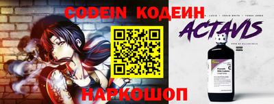 кокаин колумбия Абинск