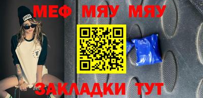 герыч Абакан