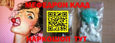 герыч Абакан