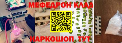 кокаин перу Абинск