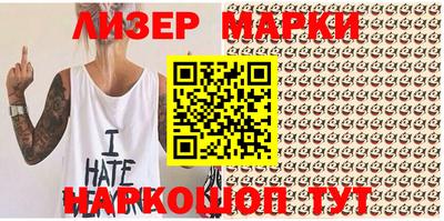 кокаин перу Абинск