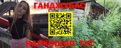 кокаин перу Абинск