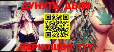 шишки Абакан