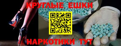 кокаин перу Абинск