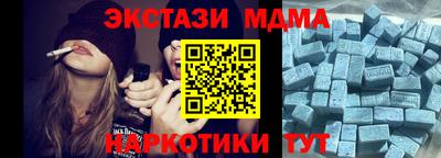 шишки Абакан