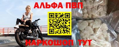 spice Азнакаево