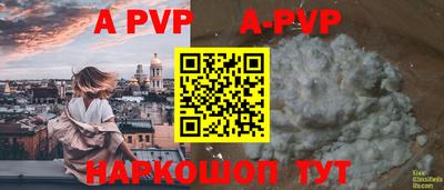 spice Азнакаево