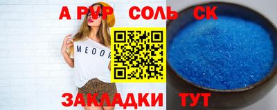 дурь Азнакаево