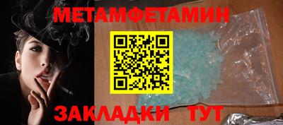 герыч Абакан