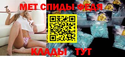 spice Азнакаево