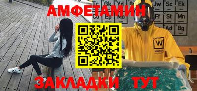 шишки Абакан