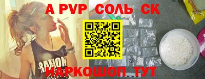 герыч Абакан