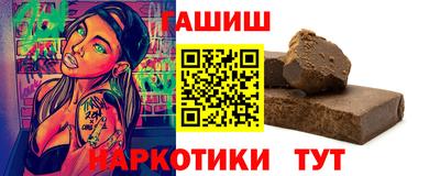 герыч Абакан
