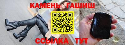 шишки Абакан