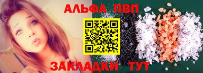 герыч Абакан
